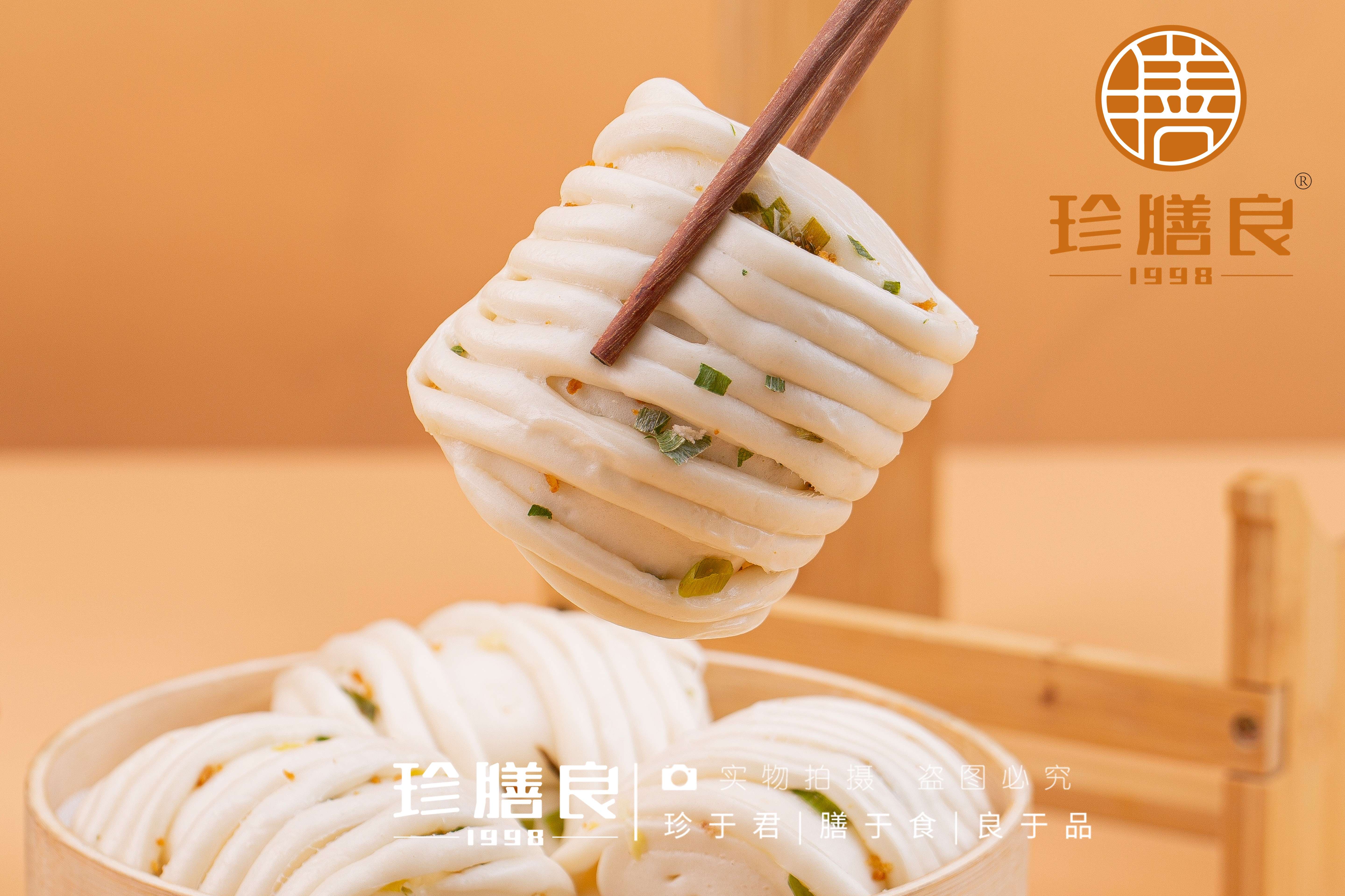 香葱火腿卷