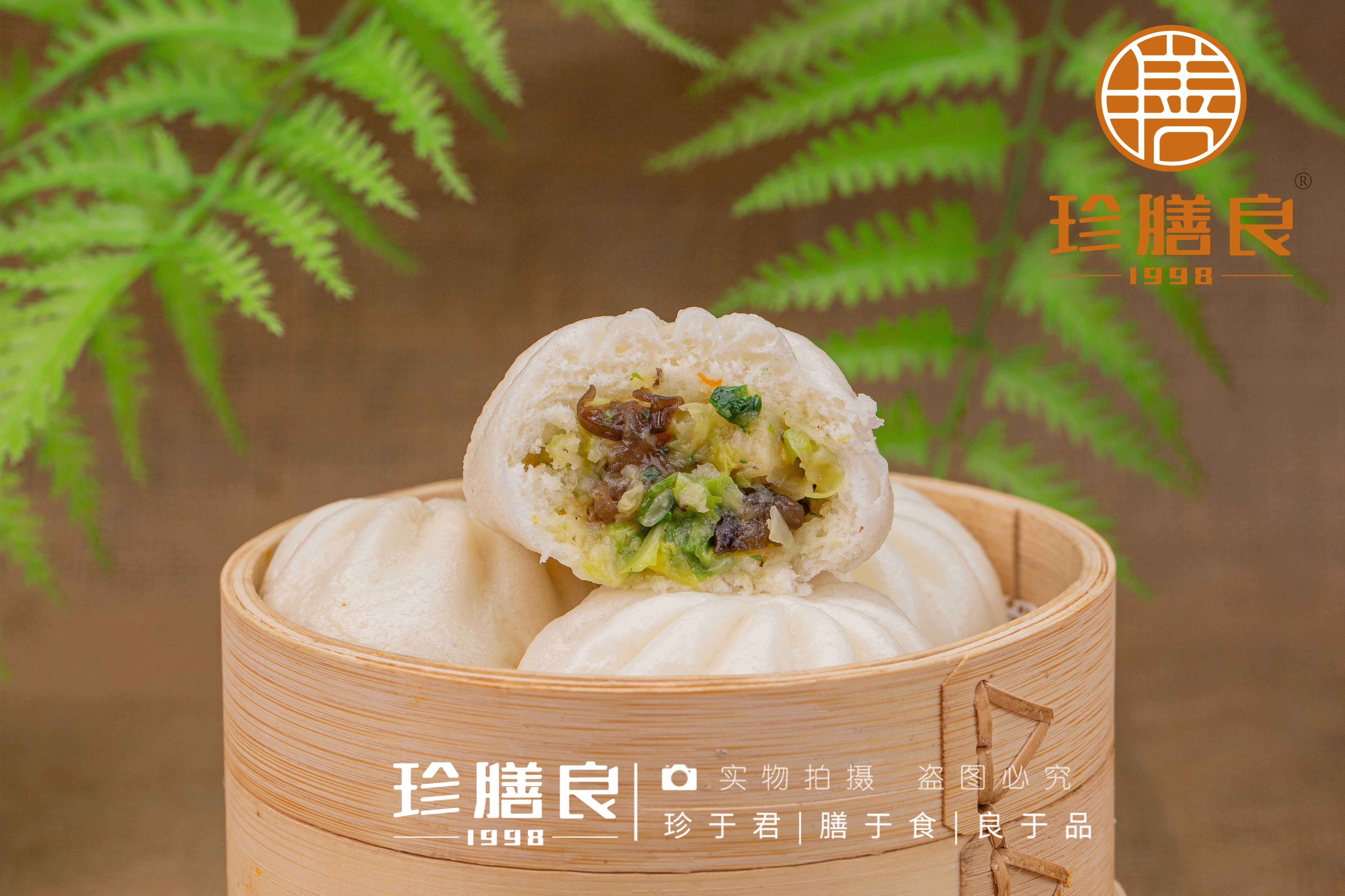 三鲜包