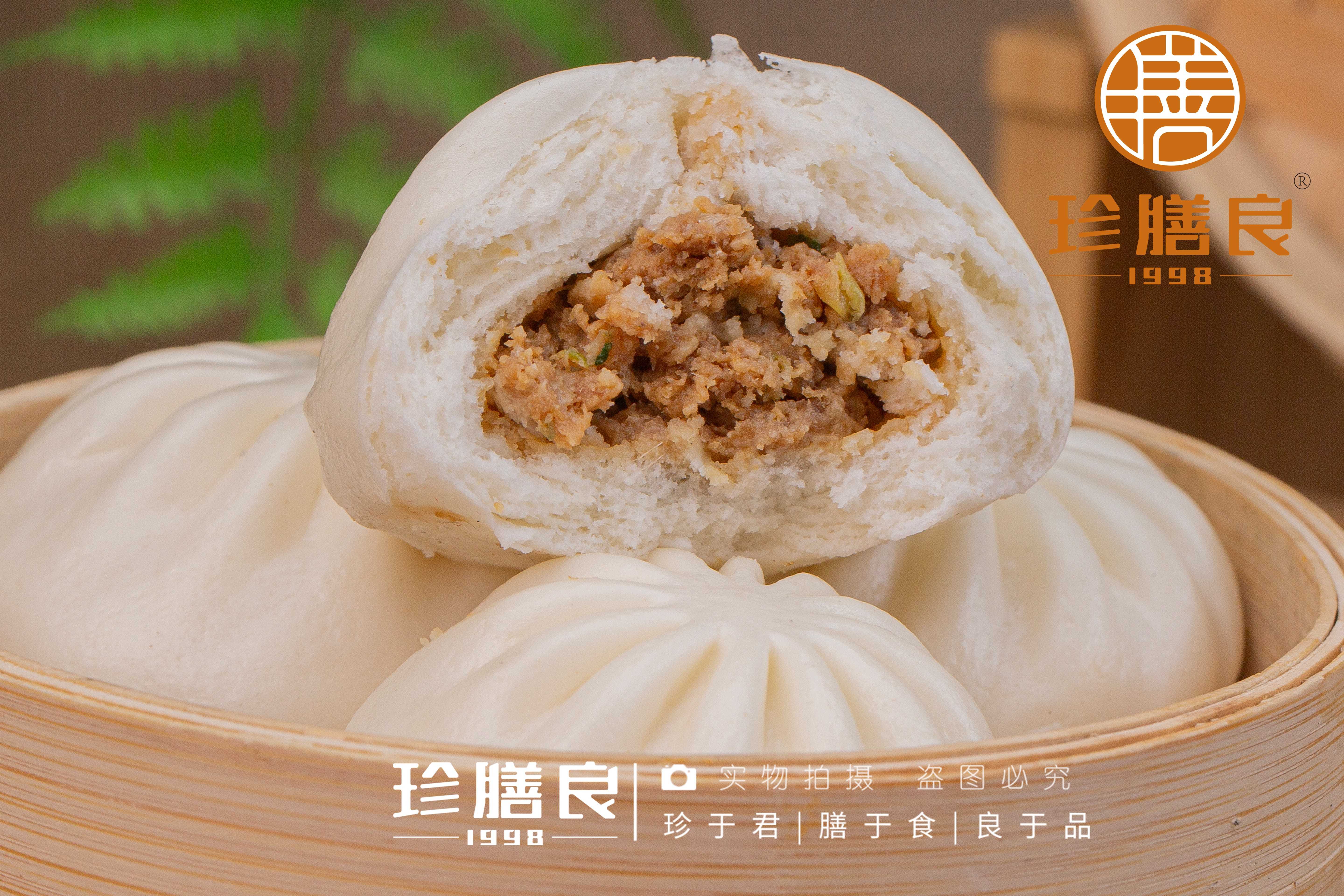 鲜肉包