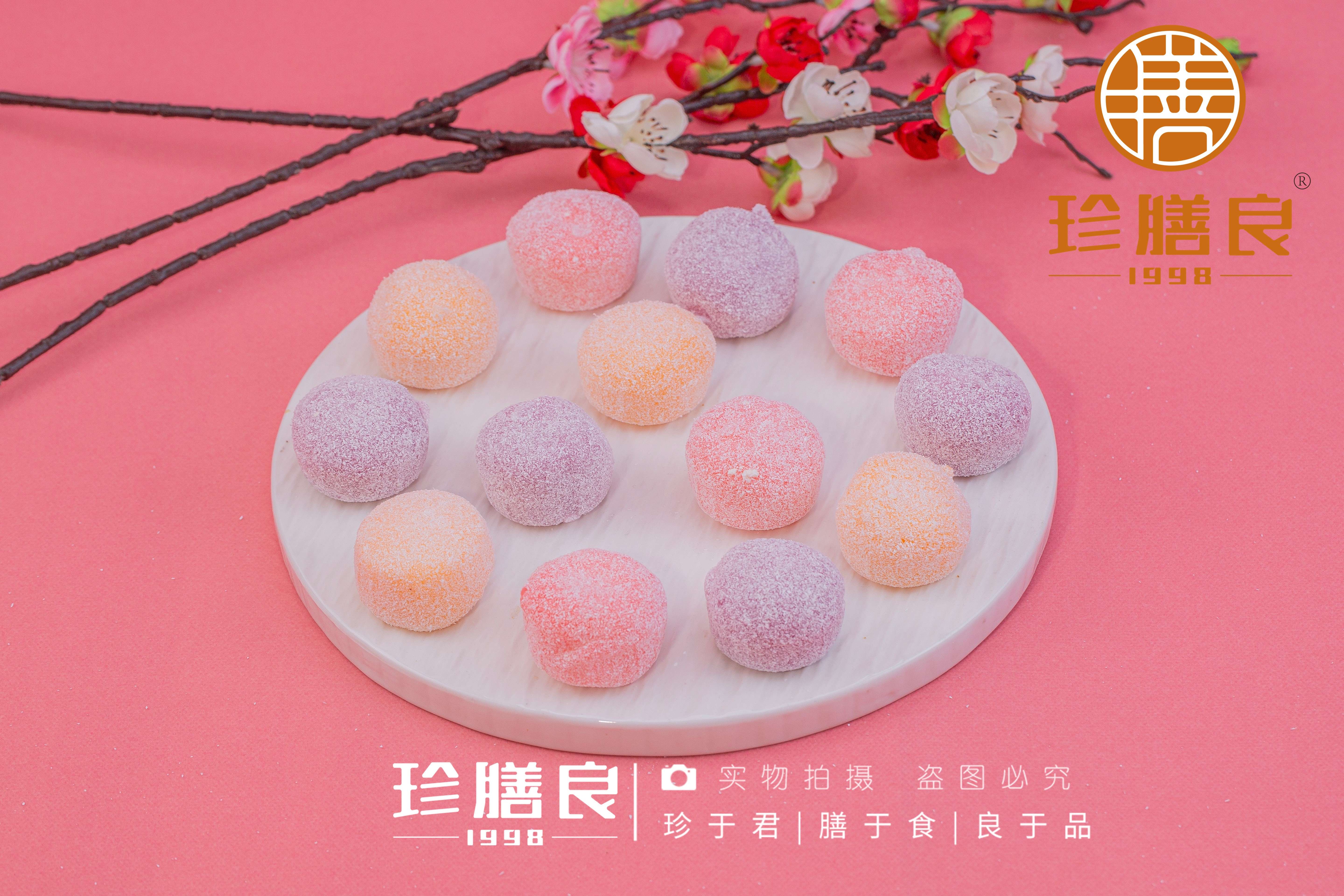 大福